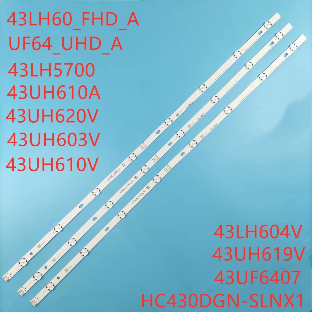 3 шт х 43 дюймовый светодиодный Подсветка для LG 43uh619v 43UH610V 43UH6030 UF64 UHD_A 43LH5700 43LH60FHD HC430DGG SLNX1 43UF6400 43LG61CH|Светодиодные