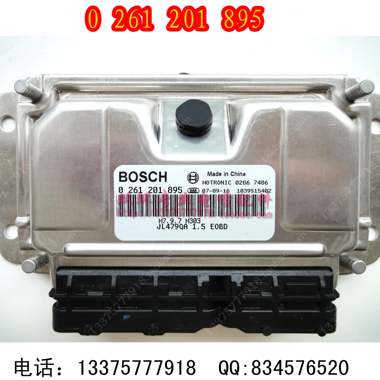 Машинный двигатель компьютерная плата ECU 0261201895 M797