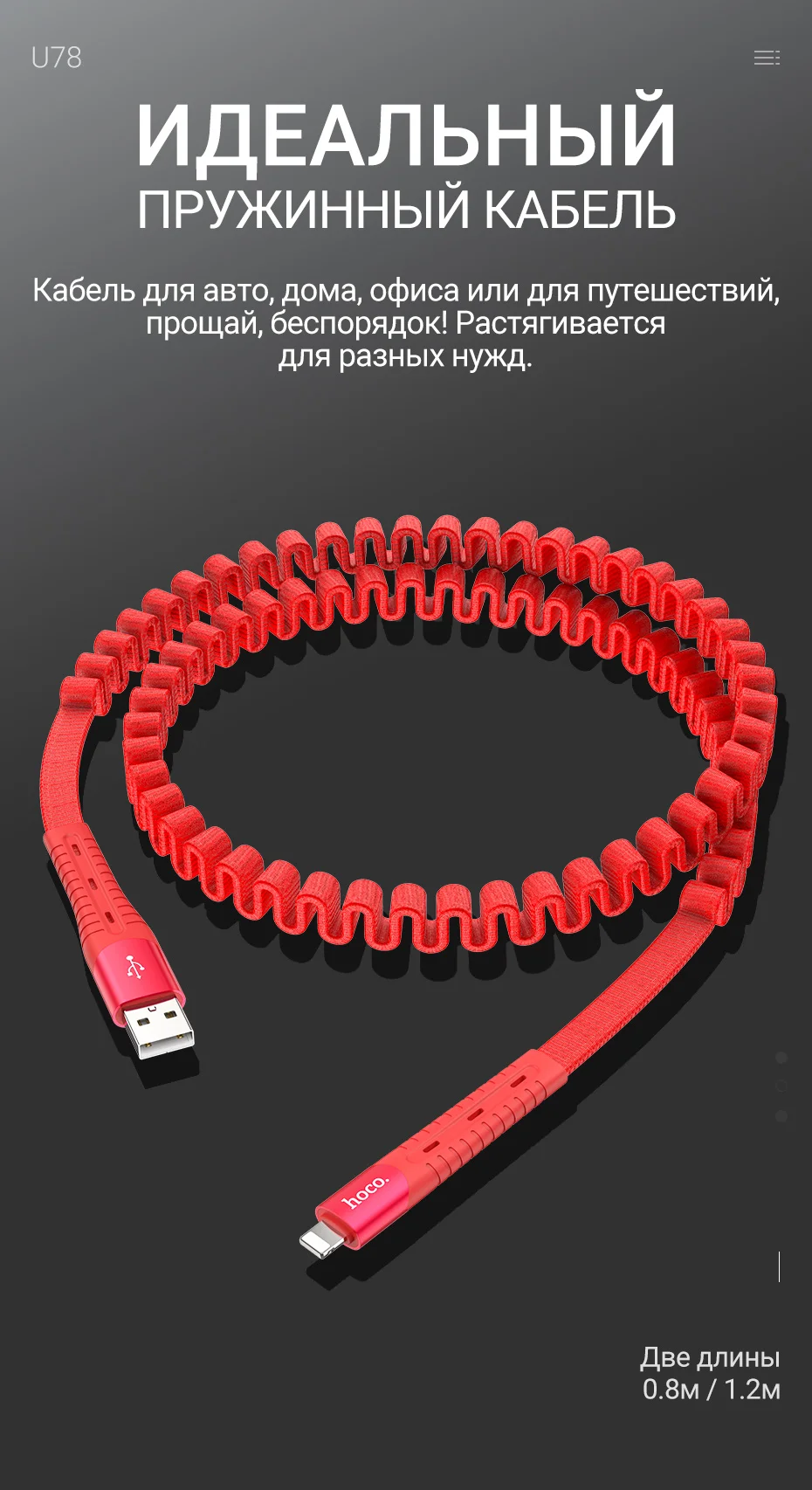 U78_05