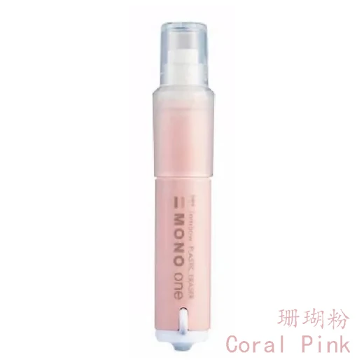 Coral Pink Японский стационарный Tombow Mono One Limited пастельный цвет Макарон цвет подарок для детей ластик Kawaii ластик помада - Цвет: Coral Pink