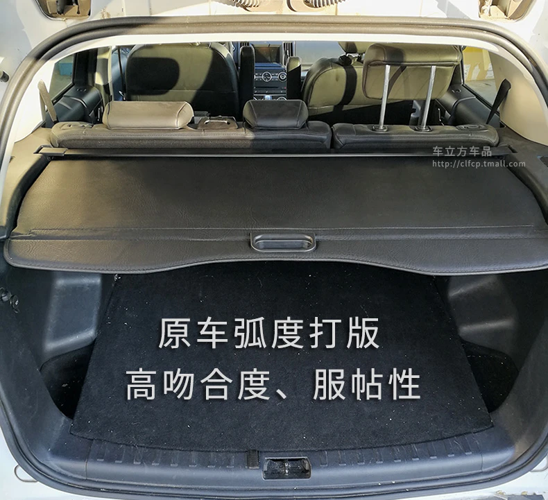 Задняя Крышка багажника для LAND ROVER freelander 2 LR2 2006- высокое качество защитный щит черный и бежевый авто аксессуары