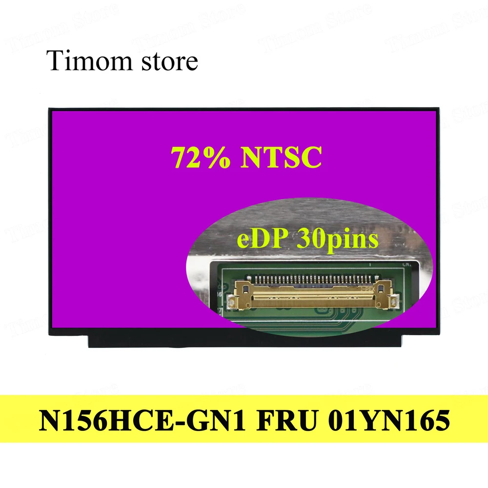 72% NTSC Для P53 ThinkPad P1 P15 T15g Lenovo X1 Extreme 15 6 NV156FHM-N65 01YN166 5D10V82343 N156HCE-GN1 01YN165 подходит N156HCE-EN1 |