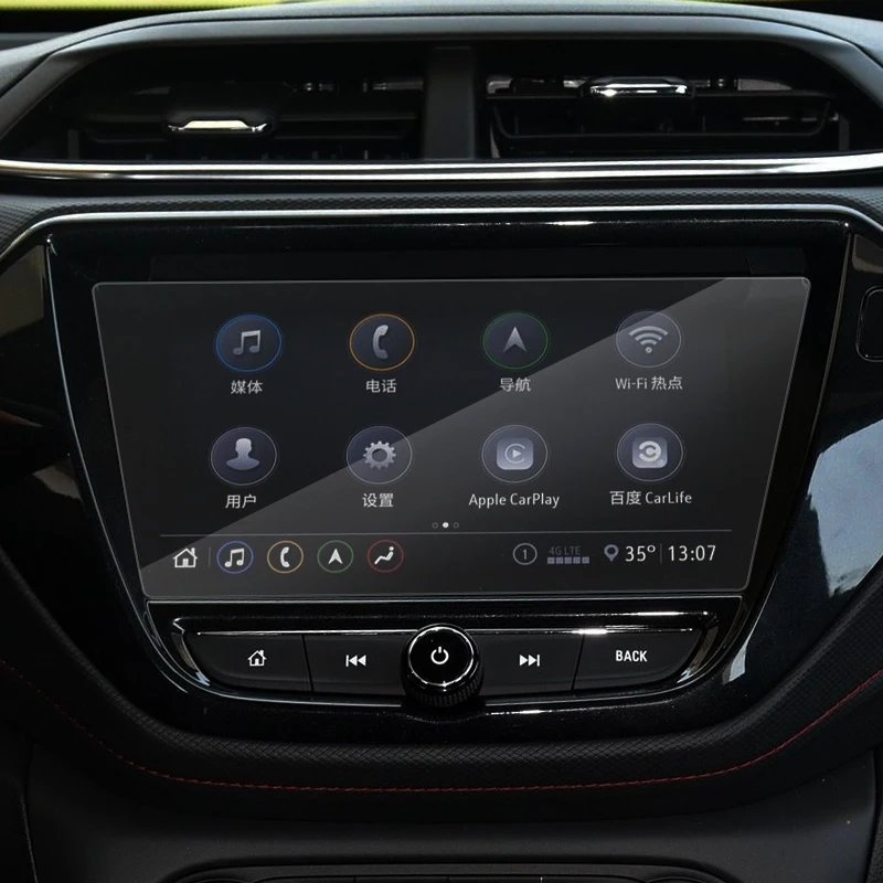 8 дюймов Автомобильный Стайлинг gps Навигация экран пленка для Chevrolet Trailblazer-настоящее время gps экран пленка авто аксессуар