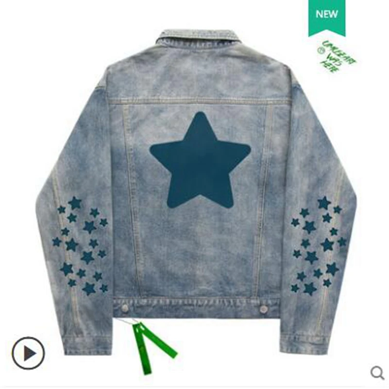 new star denim