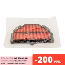Фильтр воздушный Suzuki GSR600 1378044G00000 Фильтр воздушный Suzuki GSR600 1378044G00000