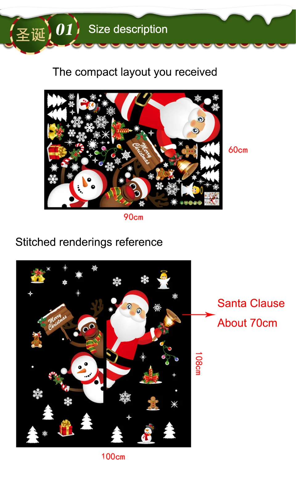 Cartoon Christmas Stickers (7)