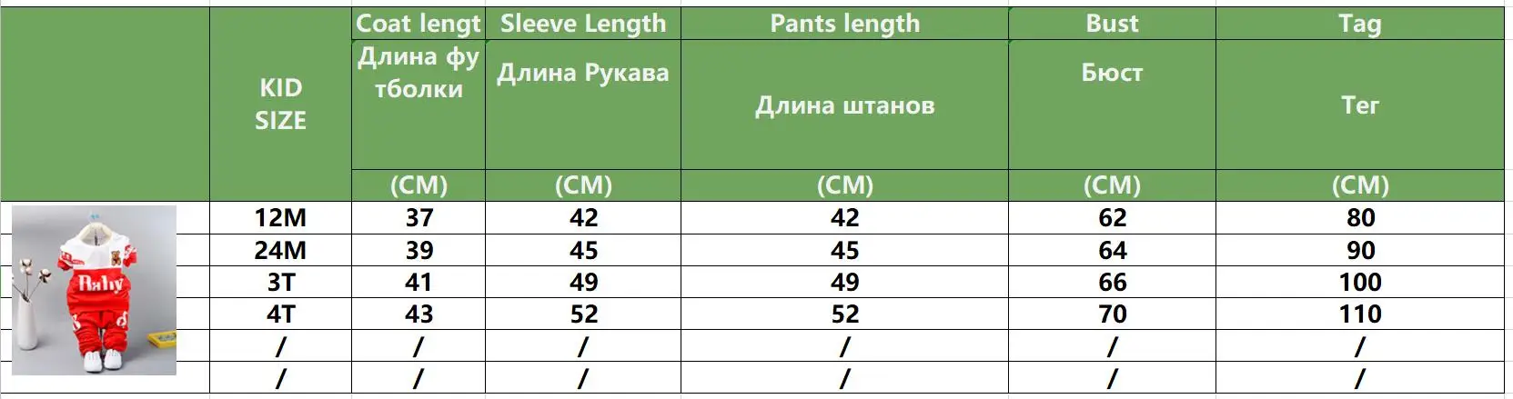 Детская одежда на осень с изображением медведя, комплект одежды со штанами, футболка Топы+ штаны, комплекты одежды одежда для малышей, спортивный костюм для маленьких мальчиков; комплект одежды для девочек из 2 шт./компл