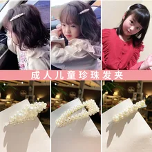 Douyin Стиль Знаменитостей онлайн заколки с жемчугом Южная Корея INS боковая оголовье маленькая девочка аксессуары для волос Головные уборы