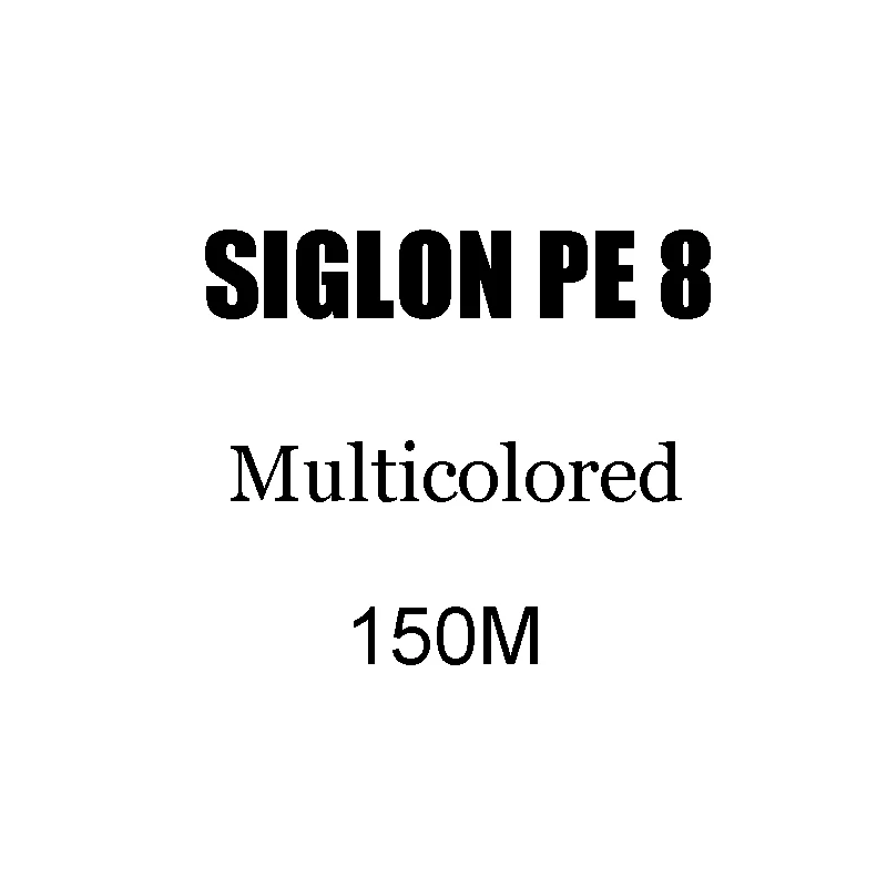 SUNLINE, SIGLON PE Line, 8 нитей, 150 м, 200 м, разноцветная плетеная рыболовная леска, рыболовные снасти, плетеная проволока, сделано в Японии - Цвет: Multicolored 150M