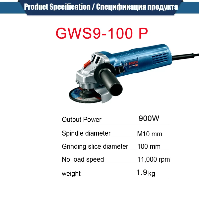 Amoladora Angular 5 900W 11000 rpm Bosch GWS 9-125