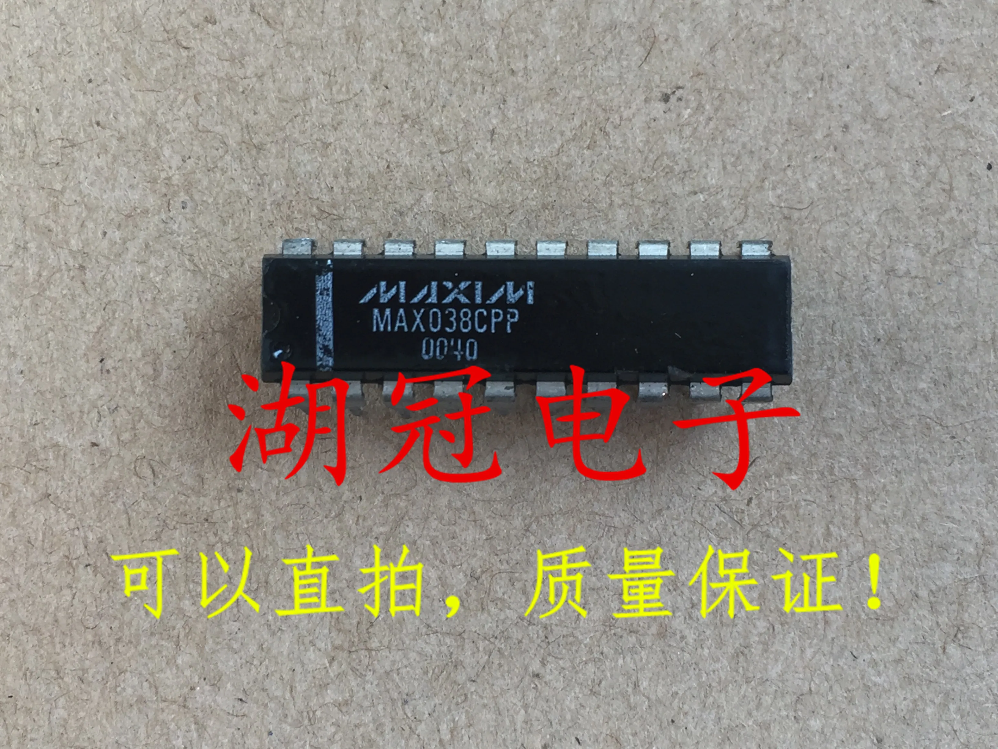

5pcs/lot MAX038CPP DIP