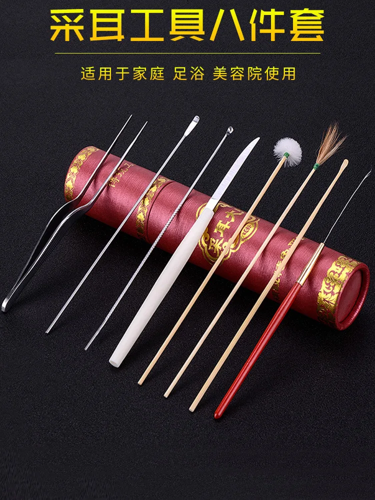 

Ear Cleaning Tool 8-Piece Set Goose Feather Rod Feather Rod Horse Tail Hair Dig Ears Spoon Children Small Tweezers Ear Cleaner