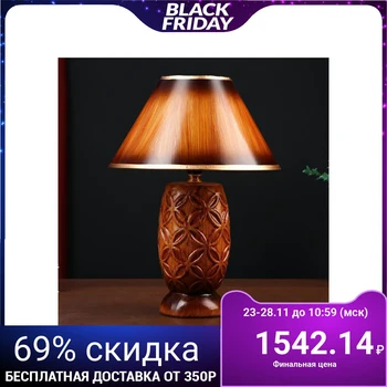 

Table lamp 32015/1 E14 40W 25x25x35 cm 4781200