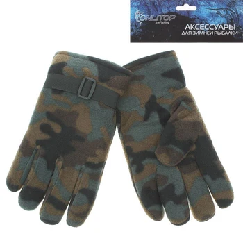 

Gloves are fishing, fleece