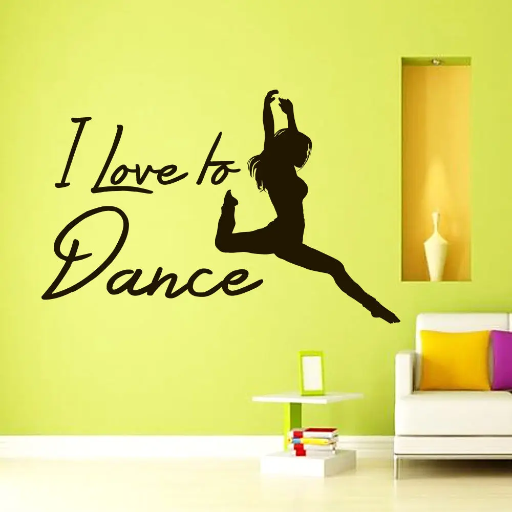 Наклейки I love to Dance художественная стена с цитатой наклейки на стену для танцующих