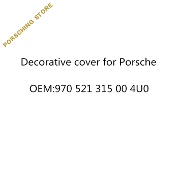 

Decorative cover for Porsche OEM:970521315004U0