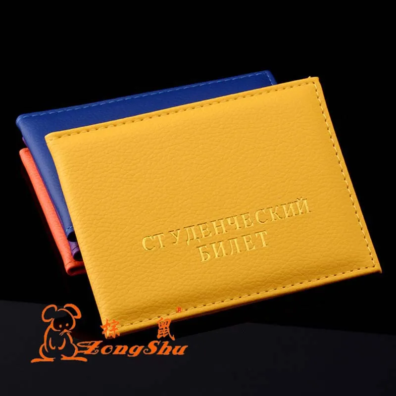 Russian Student PU Leather ID Card Protection Cover Bag Litchi Pattern Case Holder card holder id card holder id card case