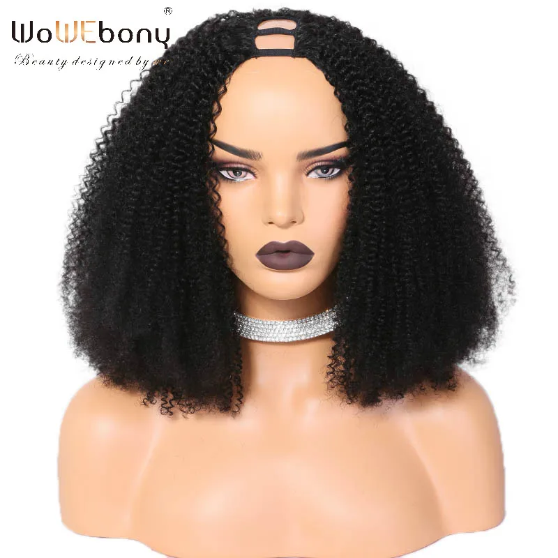 U Part Wig Kinky Curly Human Hair Wig For Black Women 130 150 180 250 Density Glueless Wig Brazilian Remy 8-26" Pre Plucked