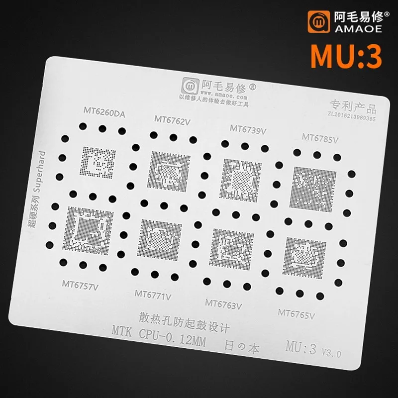 Amaoe MU3 MT6762D0 MT6762V MT6739V MT6785V MT6757V для процессора MTK чип BGA трафарет IC паяльная