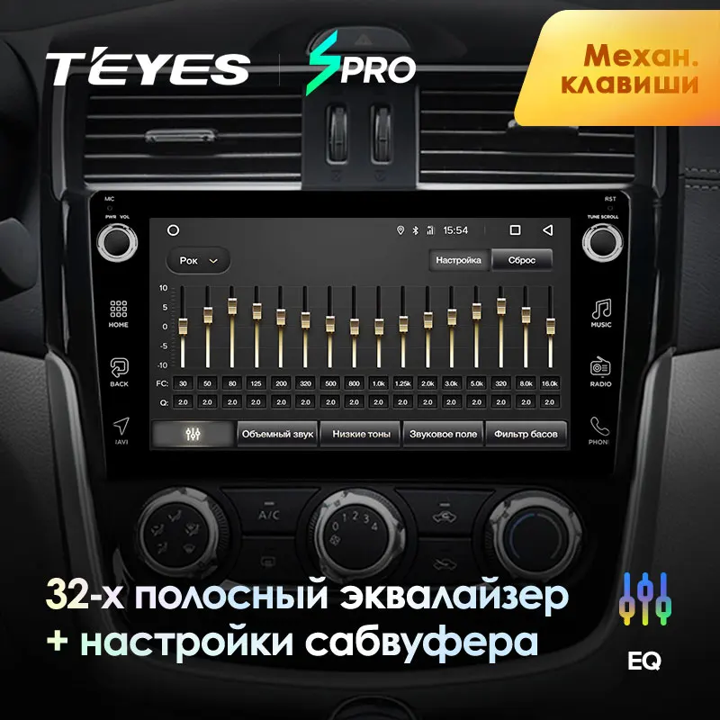 TEYES SPRO Штатная магнитола для Ниссан Серена Nissan Serena- Android 8.1, до 8-ЯДЕР, до 4+ 64ГБ 32EQ+ DSP 2DIN автомагнитола 2 DIN DVD GPS мультимедиа автомобиля головное устройство