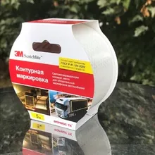 Лента для контурной маркировки, светоотражающая, желтая, 55 мм Х 5 м