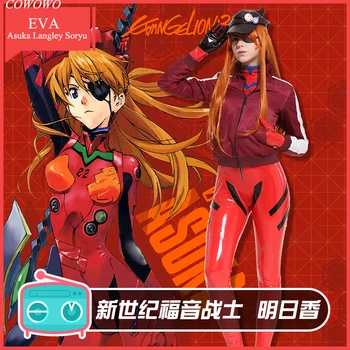 

Anime! EVA Asuka Langley Soryu Battle Suit Racking Clothing Sexy Lovely Uniform Cosplay Costume Halloween Outfit Free Shipping