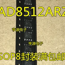 AD8512AR AD8512ARZ AD8512 SO-8