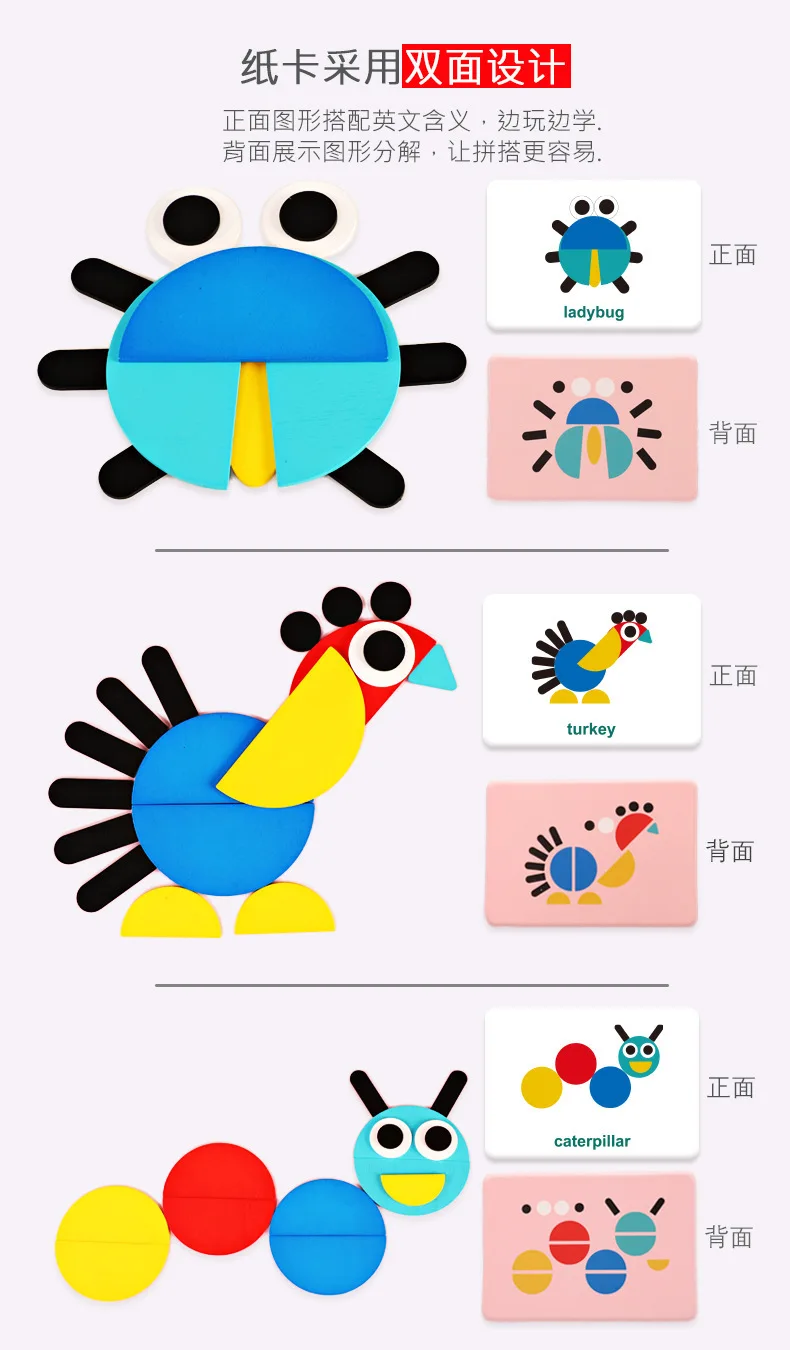 Padrão de Madeira Jogos de Classificação Brinquedos das Crianças Bebê Animal Quebra-cabeça Colorido Tangram Brinquedo Crianças Montessori Educação Precoce Presente 8 Cheap Quebra-cab.