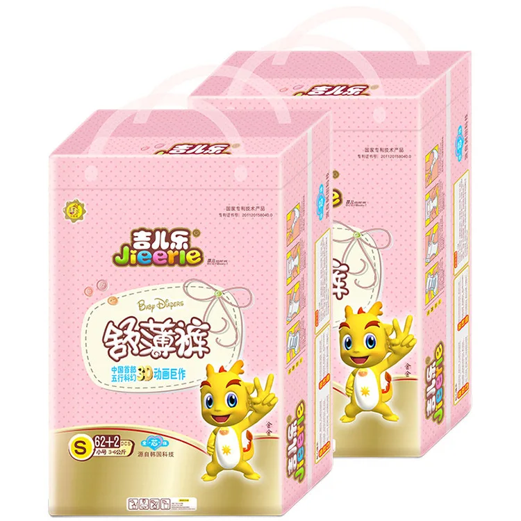 

Ji er le Paper Diaper Pants Ultra Thin And Dry Baby Diapers Baby Diaper Non-Pull up Diaper