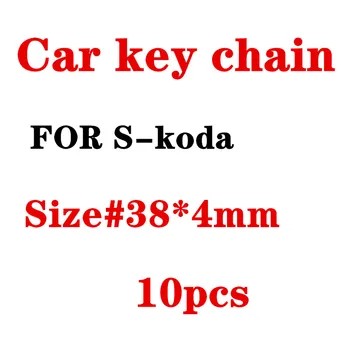 

10X High-grade metal drip oil long chain keychain for Skoda black logo creative gift pendant male waist hanging auto accessories