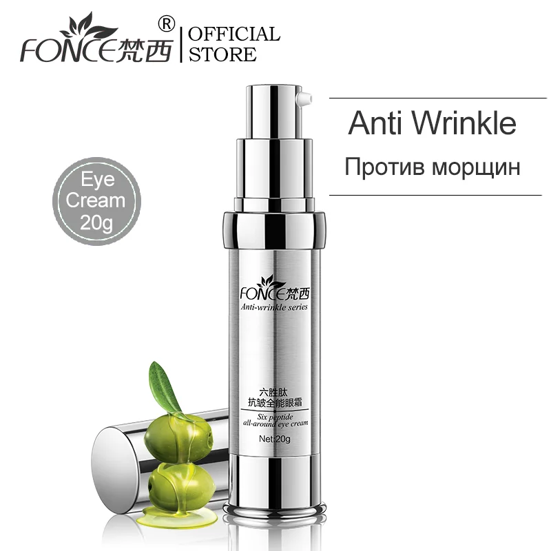 FONCE Six пептиды против морщин крем для глаз 20 г средство удаления омолаживания