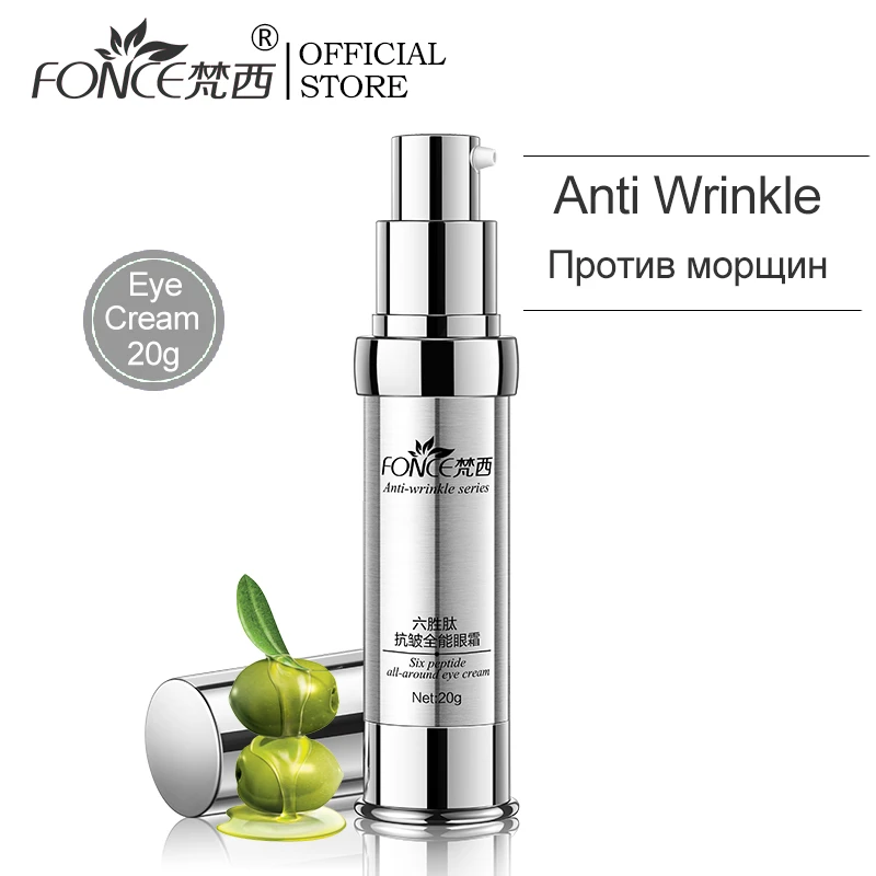 peptide anti aging eye serum