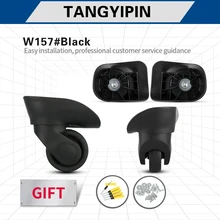 

TANGYIPIN W157 Universal wheel password luggage trolley repair suitcase accessories caster replacement shock absorption wheels