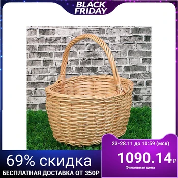 

Basket "Children's", bottom: 15 × 20 cm, top: 25x21 cm, H = 14/26 cm, vine 3426260