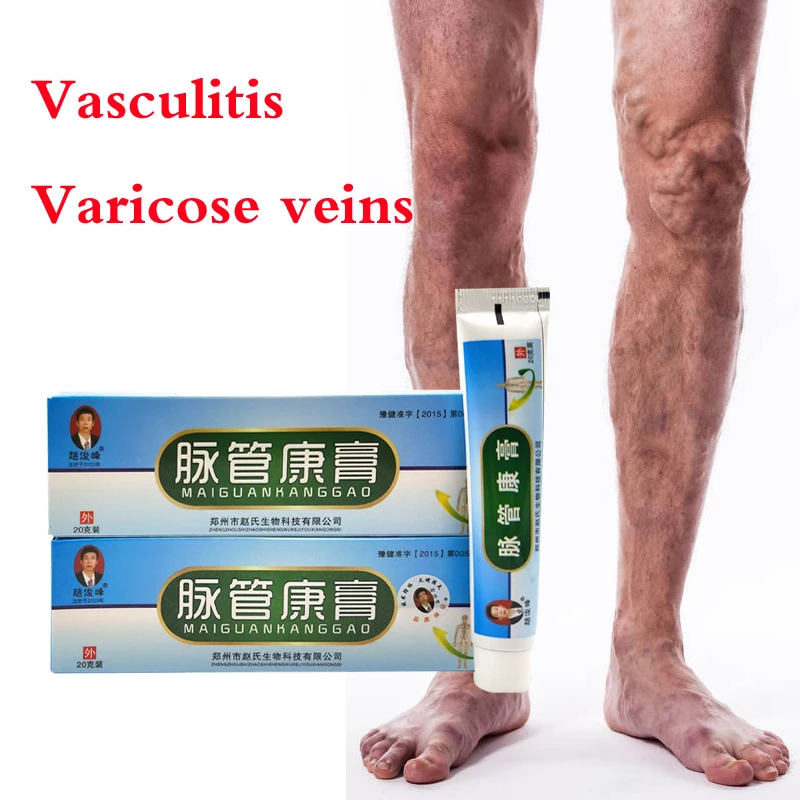 

1boxes Chinese natural herbal medicine for treating varicose vascular inflammation massage cream cure varicose vein ointment