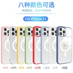 Colorful Transparent Magnetic Phone Case for iPhone 13 Pro Max 13pro Wireless Charging Cover Mag Back Cover Magnet Case For iP13