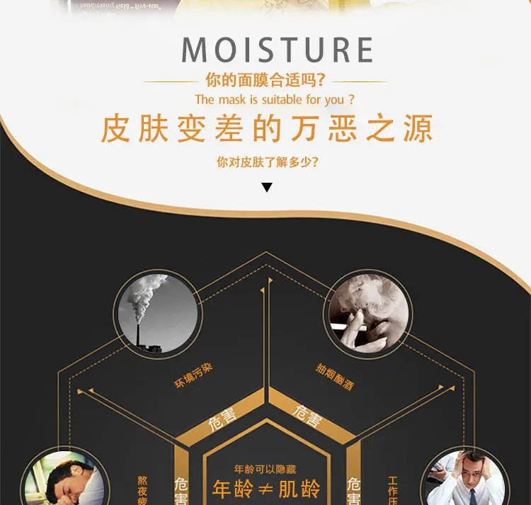 大面膜_详情版_02