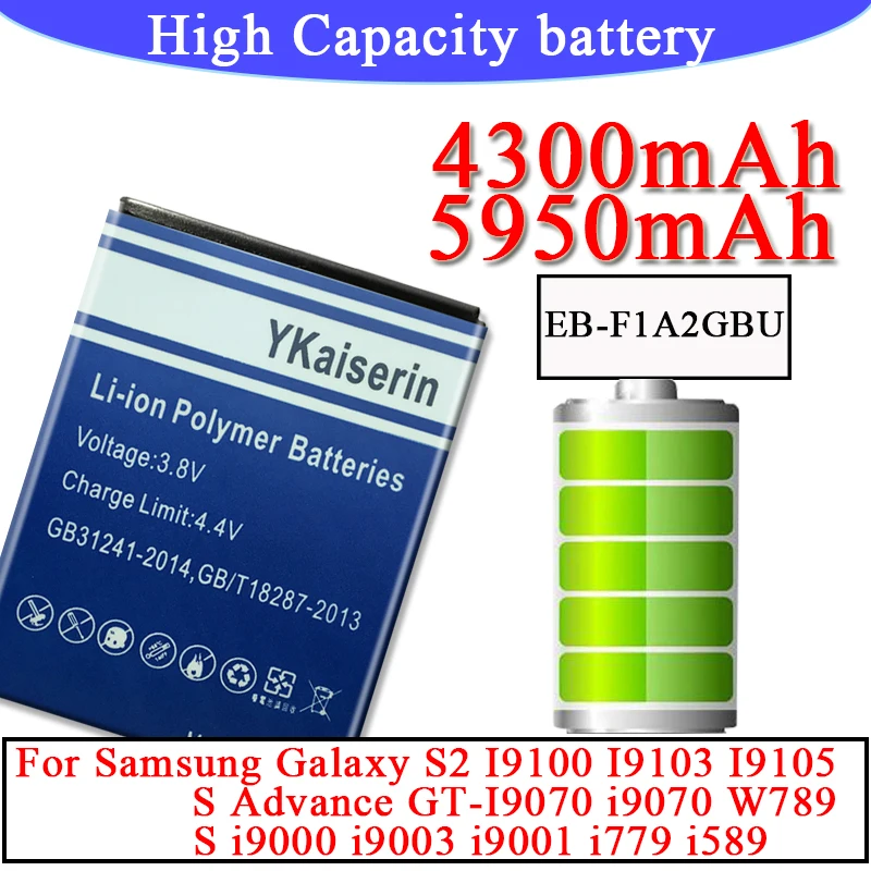 EB-F1A2GBU аккумулятор для Samsung Galaxy S S2 I9100 I9103 I9105 I9100G I9108 I9050 II GT-I9070 I9000 I9003 I9001 T959 I8250 |