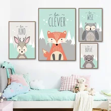 baby boy bear nursery