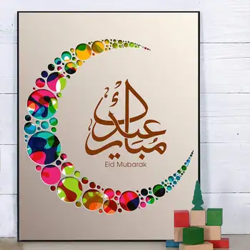 

Canvas Painting wall pictures For Living Room Minimalist Decor Muslim Happy Eid Mubarak Art Calligraphy Frameless