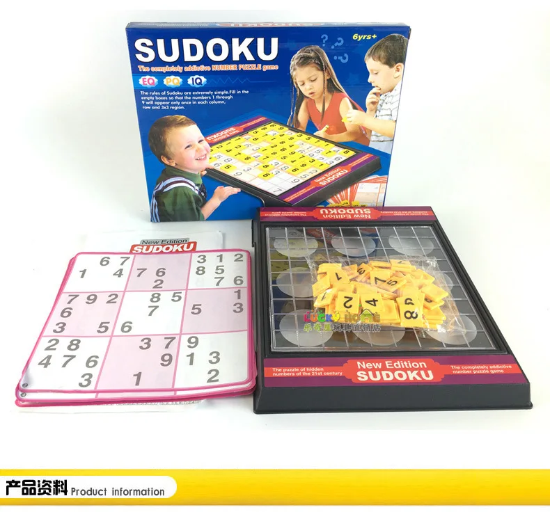 Sudoku обучающая настольная игра для детей, Интерактивная игрушка для родителей и детей, Sudoku с цифрами 0689