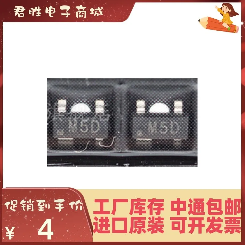 

10-200PCS ADM812LARTZ M5D SOT-143 nuevo original