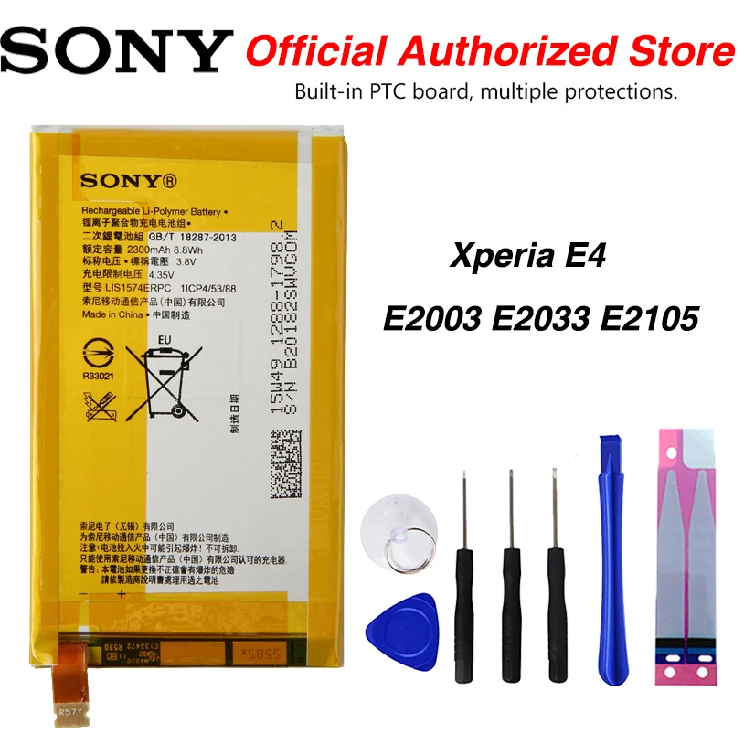 Оригинальный аккумулятор Sony LIS1574ERPC для Xperia E4 E2003 E2033 E2105 2300mAh | Мобильные телефоны и