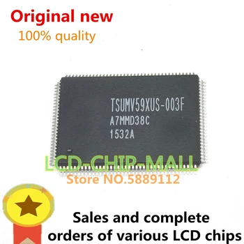 

1PCS TSUMV59XUS-003F TSUMV59 QFP in stock 100%good