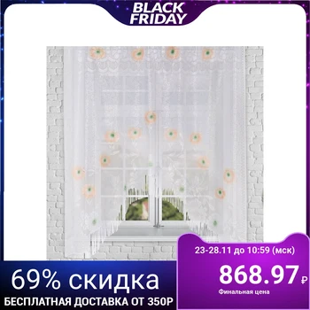 

Curtain with print without curtain tape, width 170 cm, height 160 cm