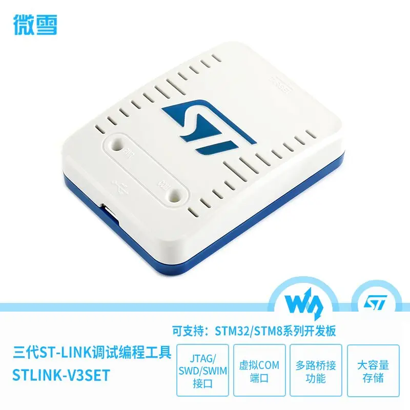 IoT программист STLINK-V3SET ST-LINK V3 STM8 STM32 скачать моделирования отладчик | Электроника