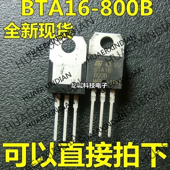 

10PCS/LOT NEW BTA16-800B TO-220 800V/16A/1W in stock