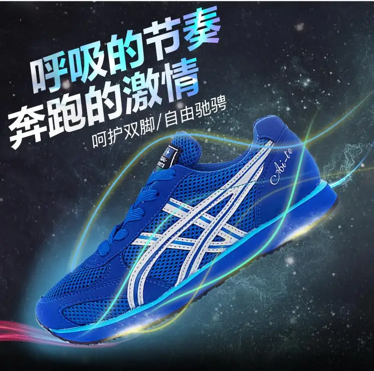 Running shoes men and women running shoes track and field long jump training shoes sports shoes men's shoes