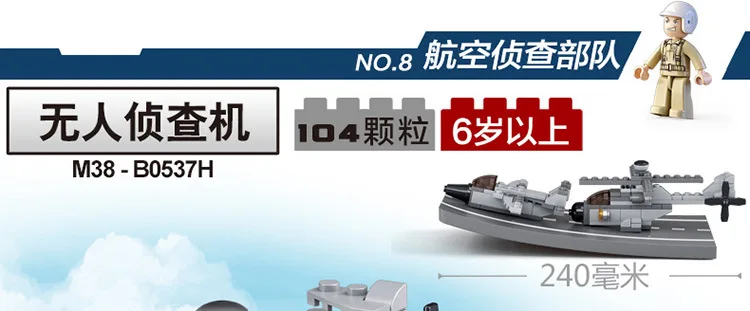 0537-九和一(3)_11