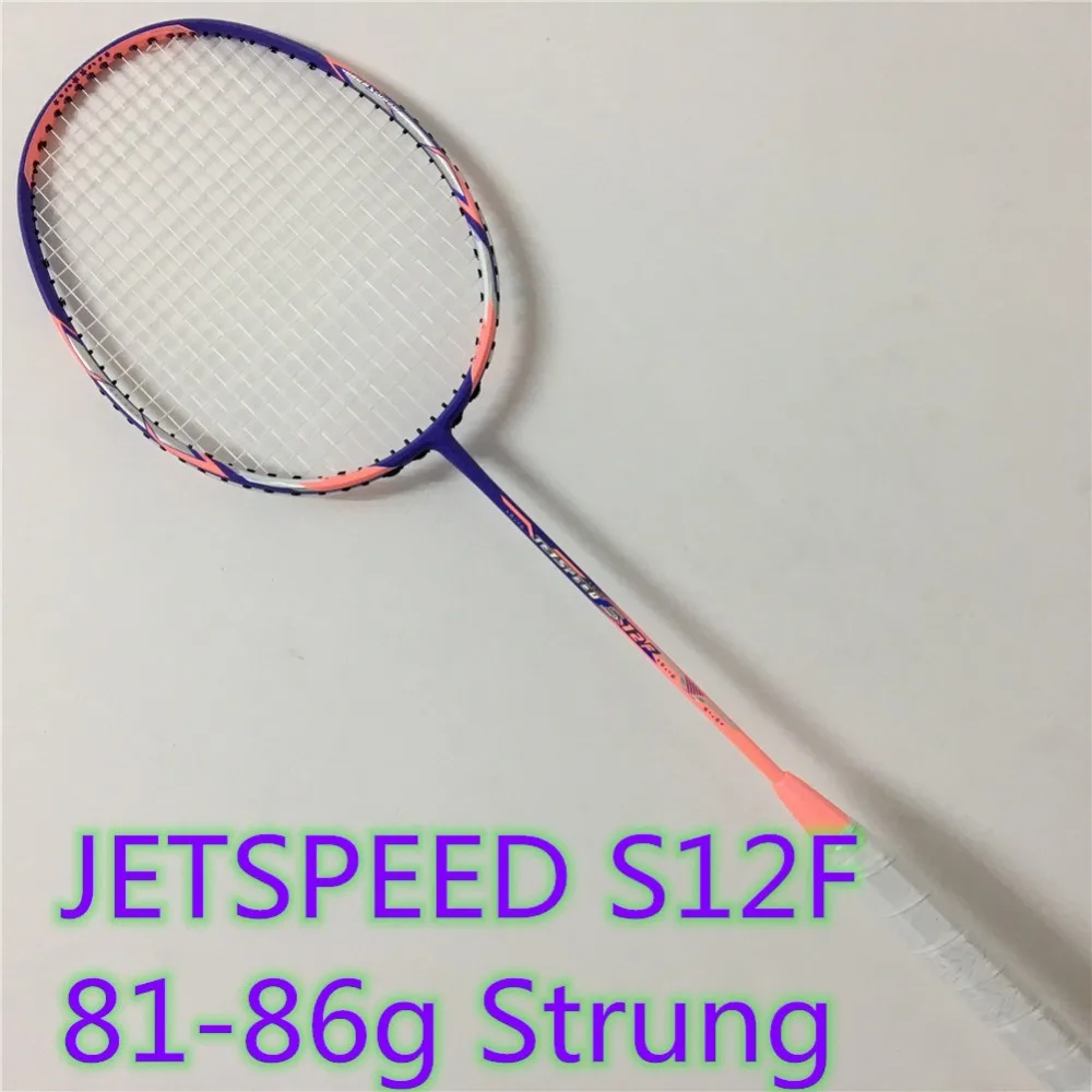 JETSPEED S12F Badminton racket -1_副本